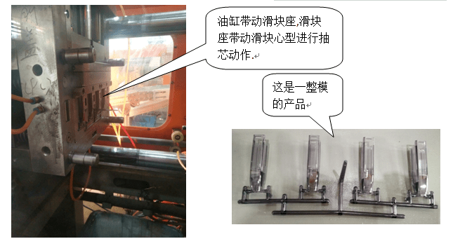 注塑中高溫模具對產品的優點有哪些？